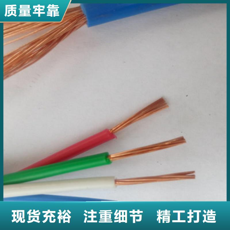 矿用设备电缆MHJVV实体厂家