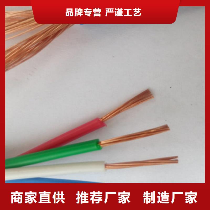 PUYV39-1传感器电缆质量保证