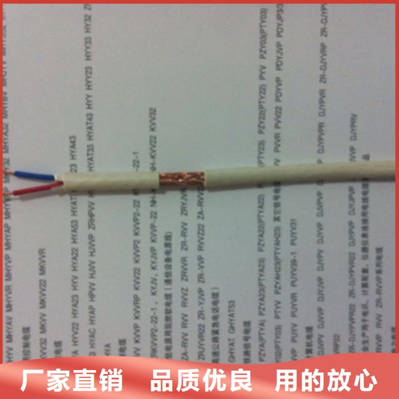 矿用监控电缆PUYVRP1X10X7/0.52性价比高