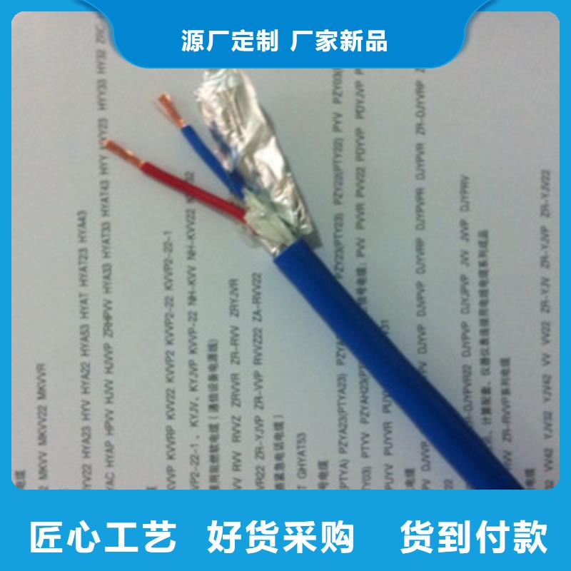 矿用监控电缆PUYVRP1X10X7/0.52性价比高