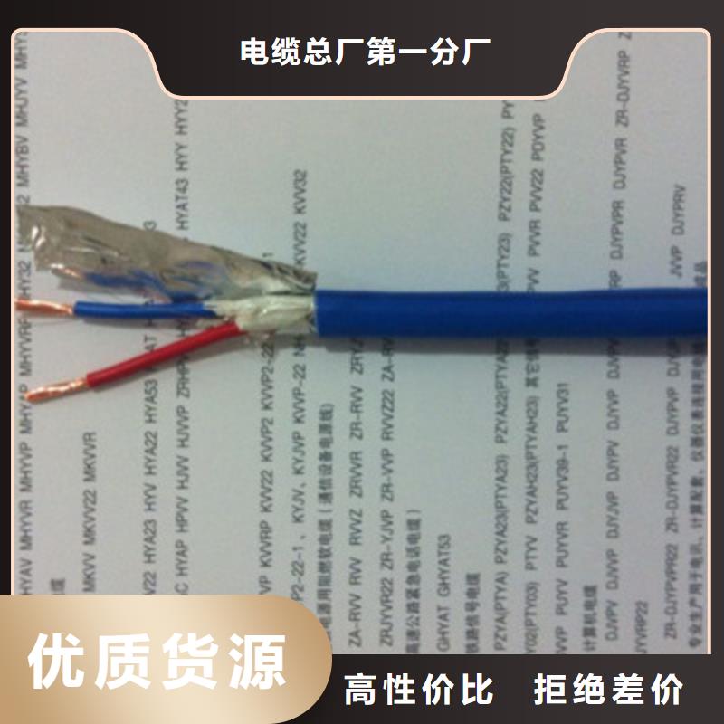 MHYBVR加强型矿用电话线20X2X7/0.37承接