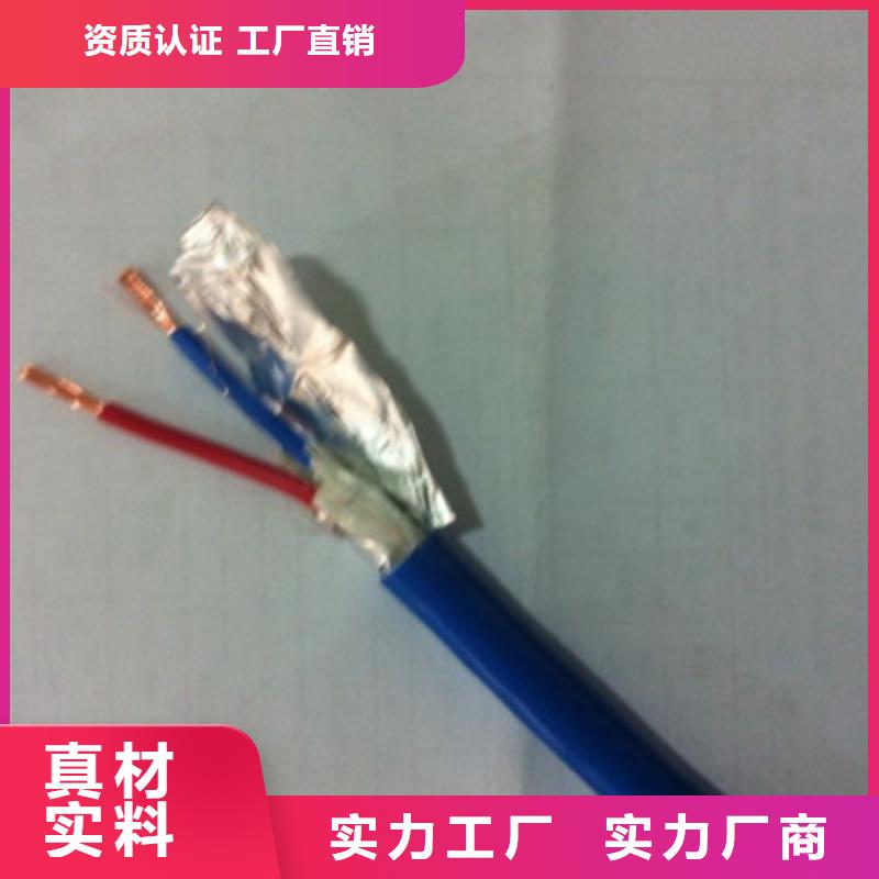 矿用数据传输阻燃电缆MHJYV4X2X7/0.43择优