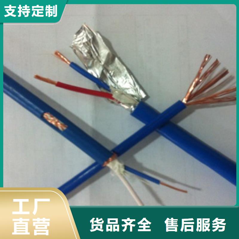 瓦斯监控线PUYVRP7X2X7/0.37种植基地