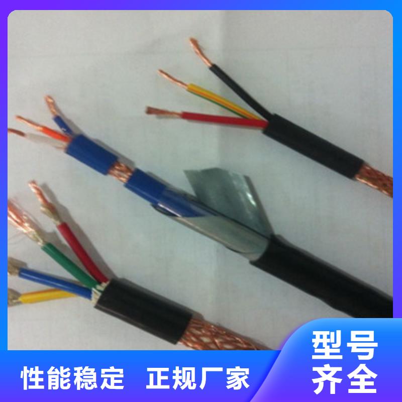 PUYV39-1传感器电缆质量保证