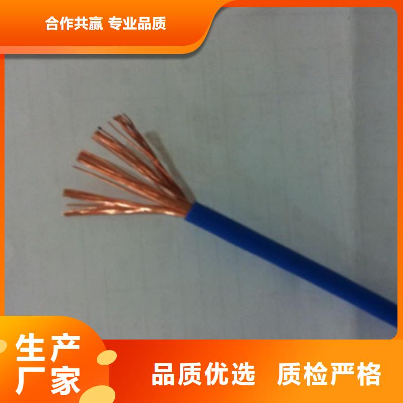 矿用信号电缆电缆生产厂家优势
