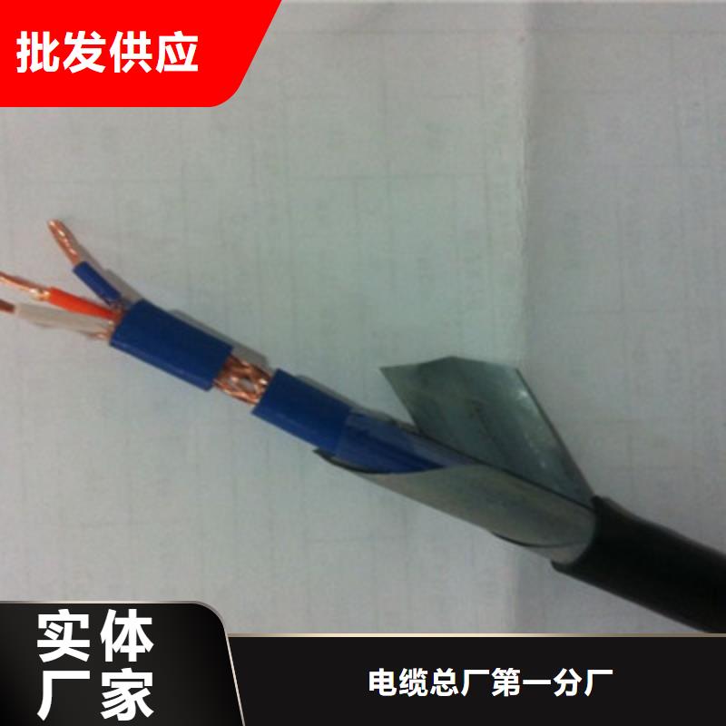 矿用信号电缆-信号电缆真诚合作