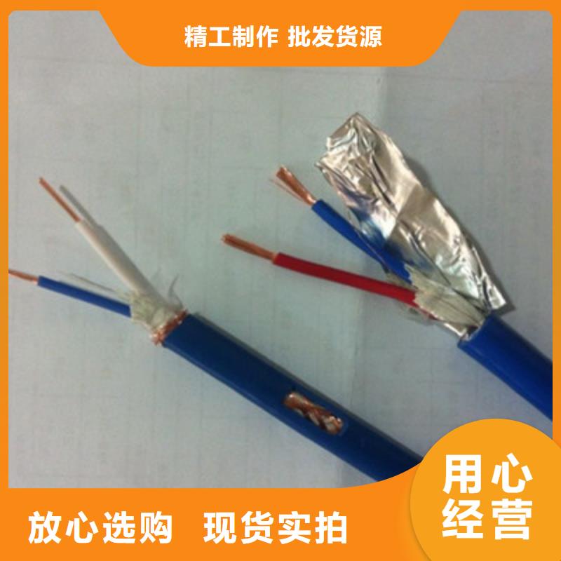【矿用信号电缆】煤矿用阻燃控制电缆大品牌值得信赖