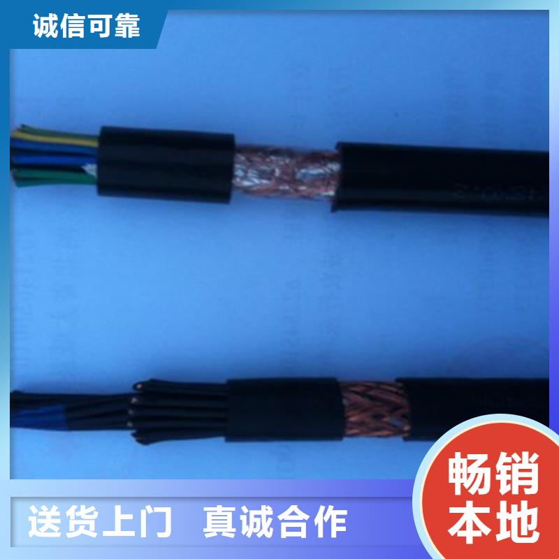 矿用监控电缆PUYV31品质放心