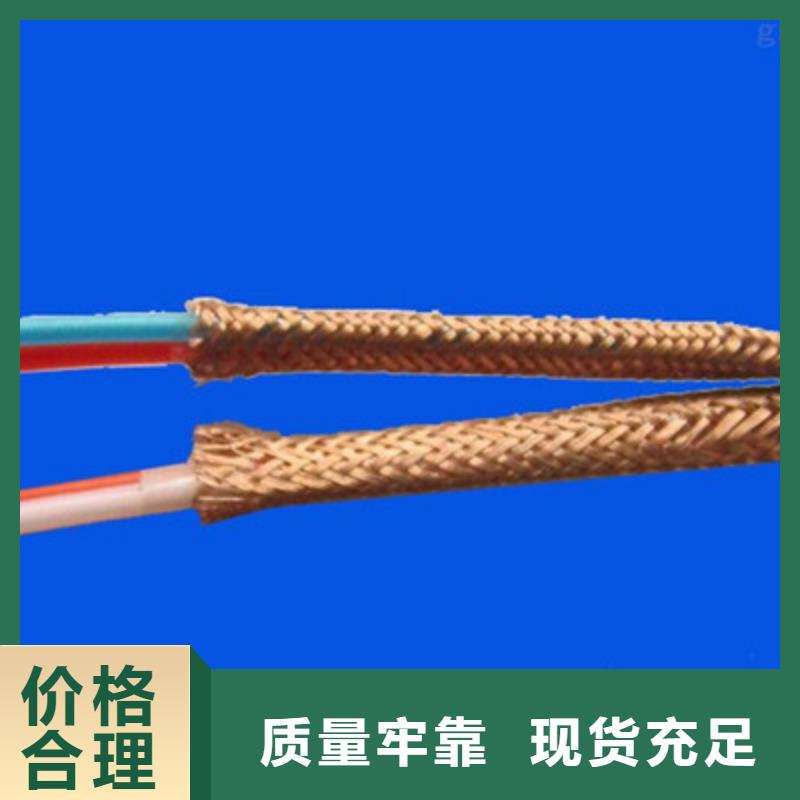 耐高温电缆通信电缆实力公司
