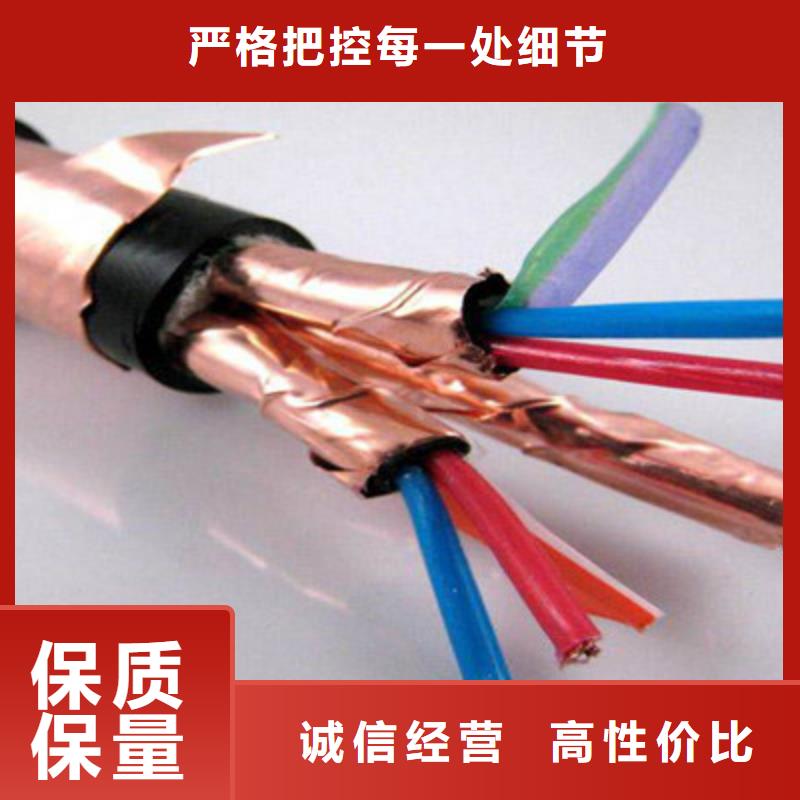 耐高温电缆,屏蔽电缆厂家规格全