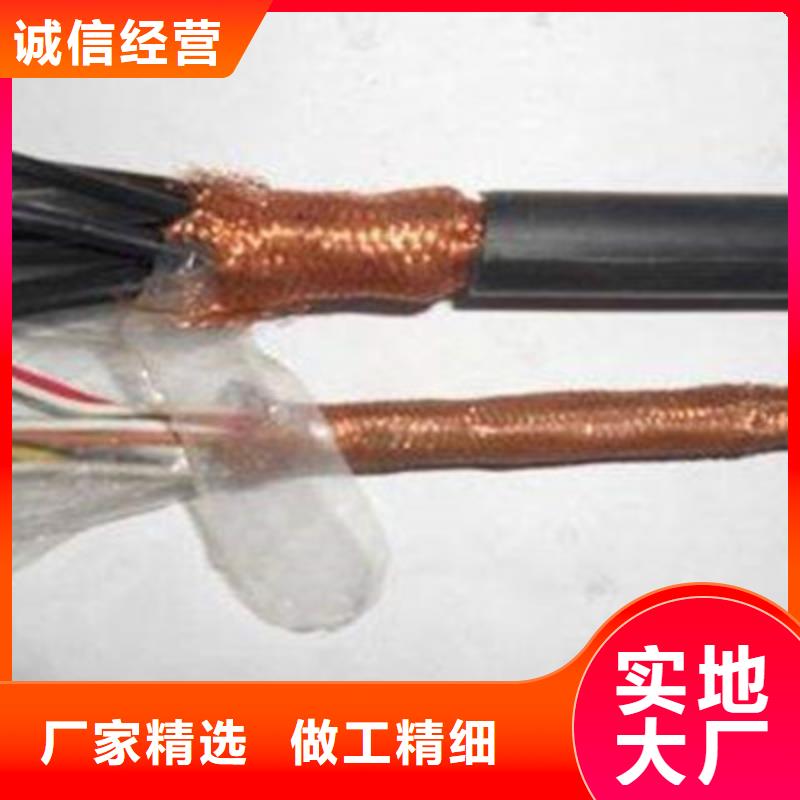 耐高温软电缆YGC-KF46R4X0.75