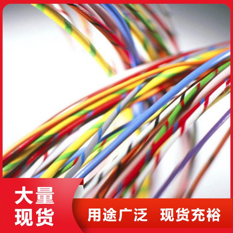 耐高温电缆,信号电缆产品性能