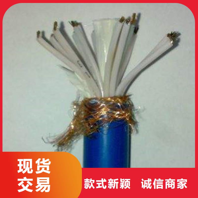耐高温电缆_信号电缆优选货源