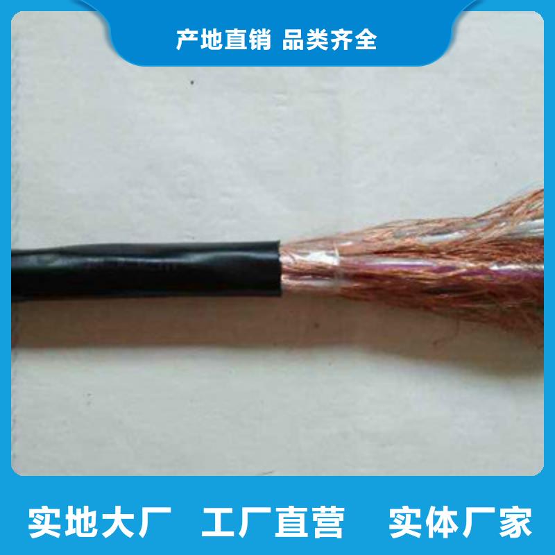 耐高温电缆-铁路信号电缆大厂家实力看得见