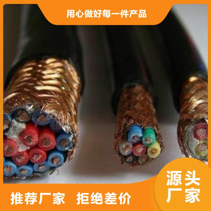 耐高温电缆【计算机电缆】大量现货