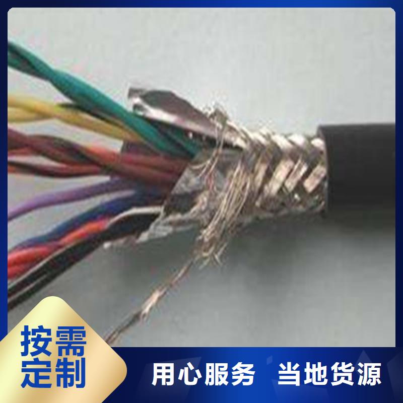 耐高温电缆,信号电缆工厂直供