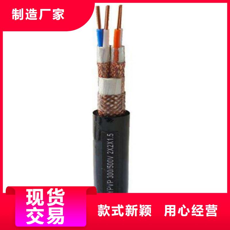 KFP1F-260控制电缆耐高温16X0.75