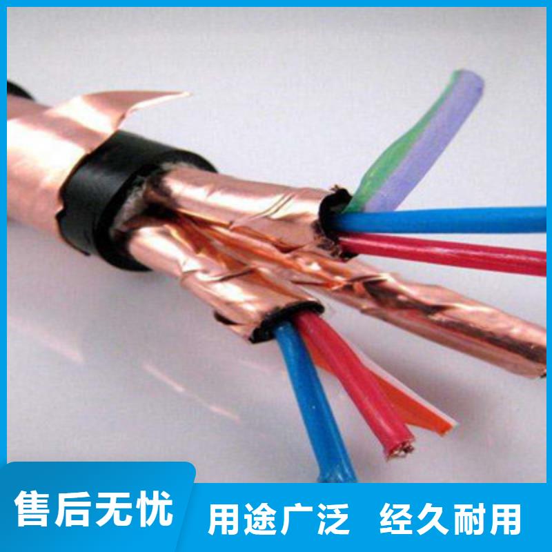 耐高温电缆-通信电缆现货充足