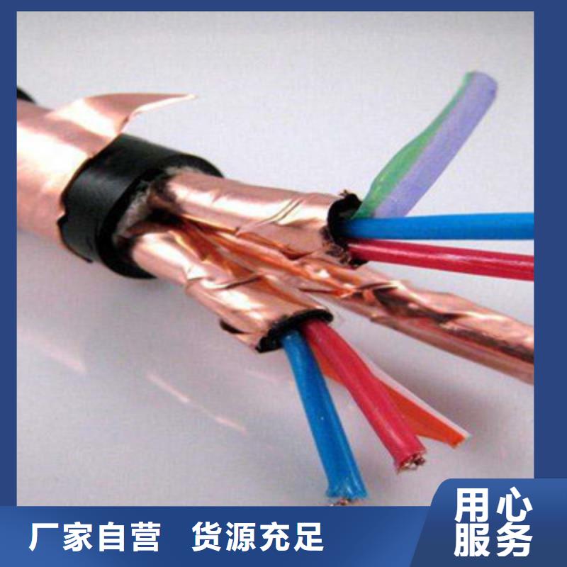 耐高温电缆,信号电缆产品性能