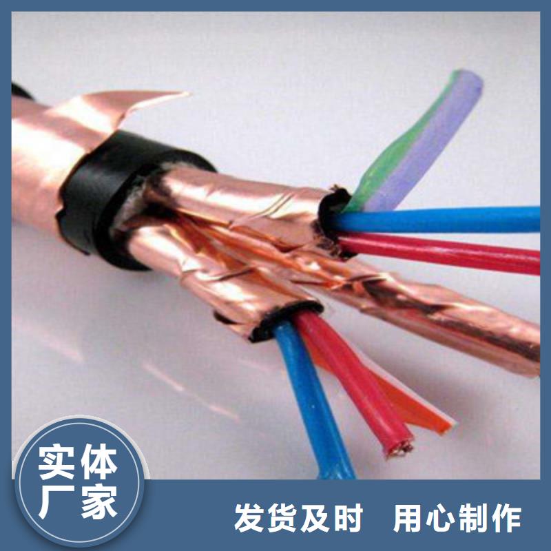 耐高温电缆【屏蔽电缆】从源头保证品质