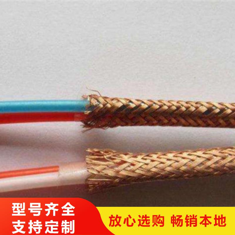 阻燃耐高温电缆ZR192-KFF全国走货
