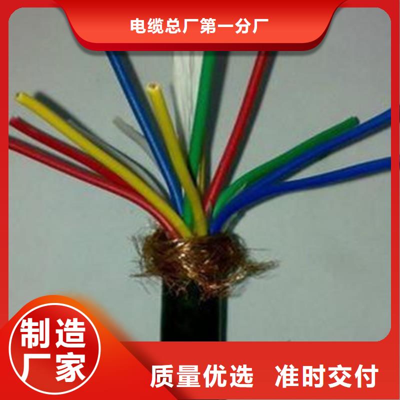KFP1F-260控制电缆耐高温16X0.75