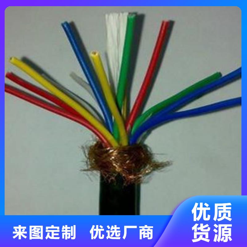 耐高温电缆,信号电缆价格实在
