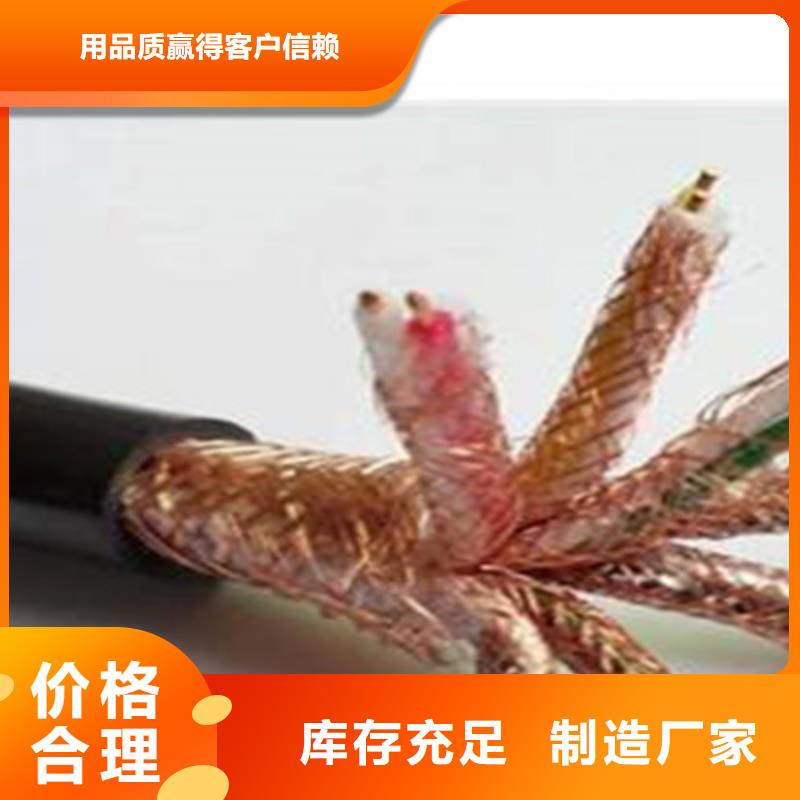 耐高温软电缆YGC-KF46R4X0.75
