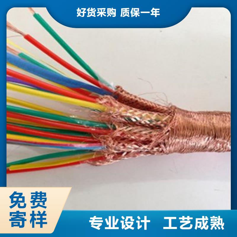 耐高温电缆,信号电缆价格实在