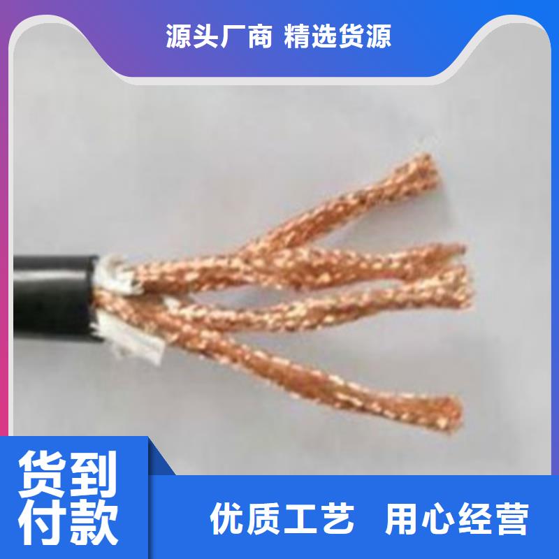 KFP1F耐高温控制电缆5X1.5