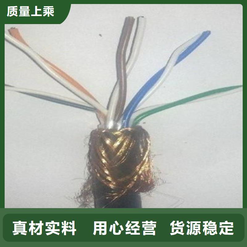 耐高温电缆_信号电缆优选货源