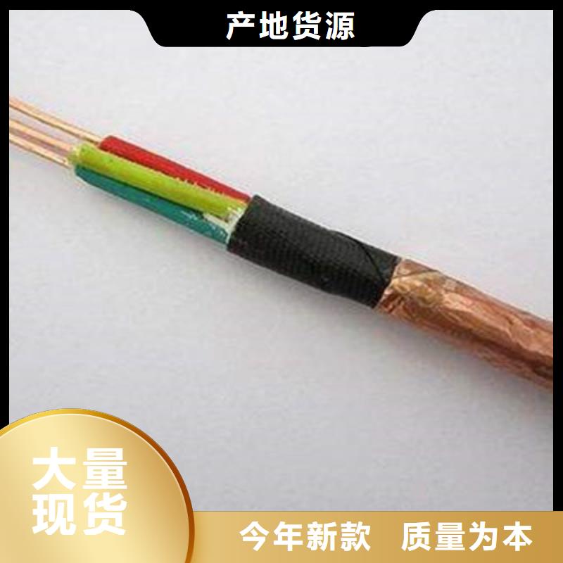 耐高温电缆,信号电缆价格实在