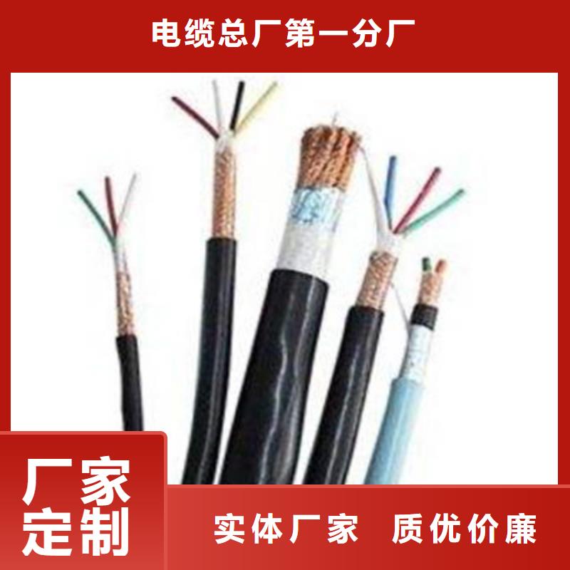 【耐高温电缆屏蔽电缆颜色尺寸款式定制】