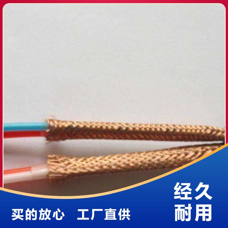 耐高温电缆电缆生产厂家来图定制量大从优