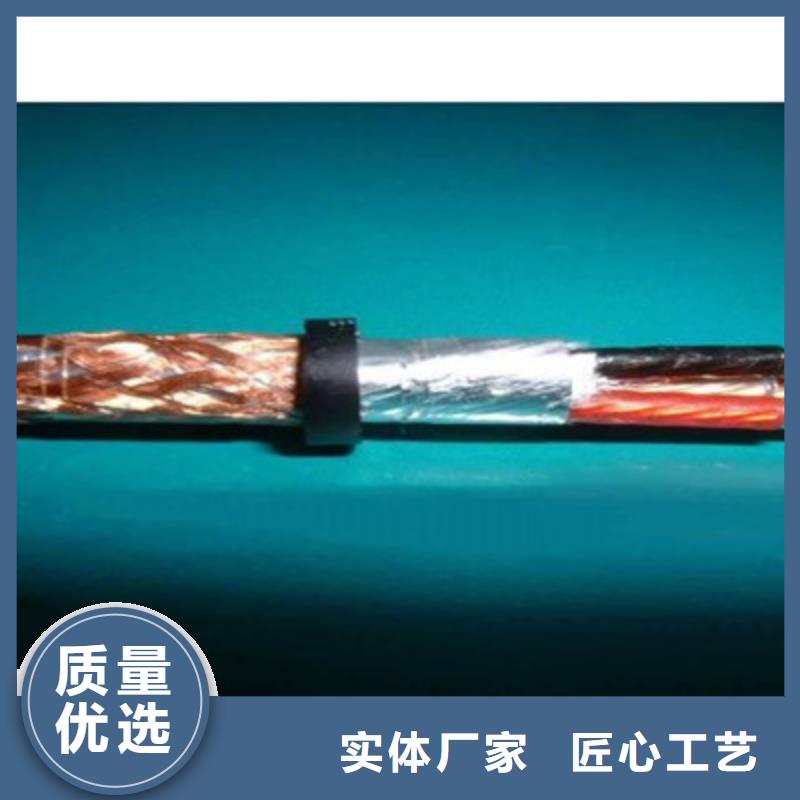 DJFPF耐高温计算机电缆3X0.75