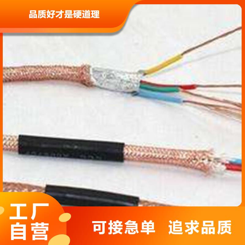 阻燃耐高温电缆ZR192-KFF全国走货