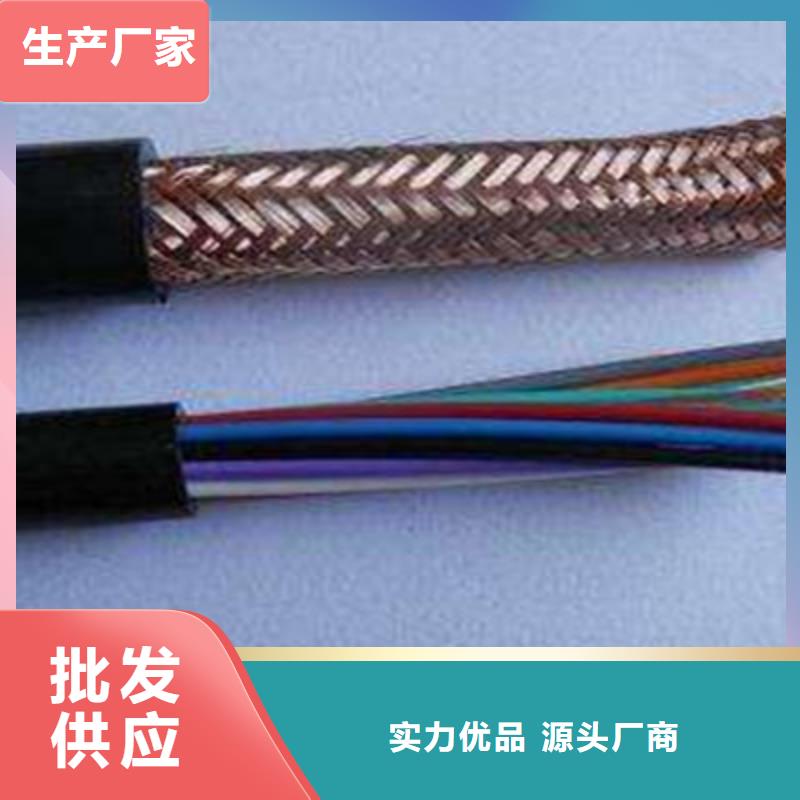 耐高温软电缆YGC-KF46R4X0.75