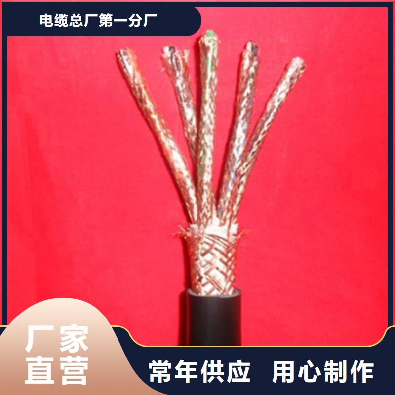 耐高温电缆,信号电缆价格实在