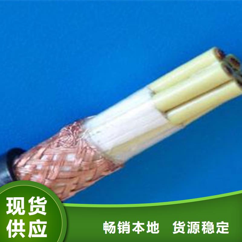 耐高温电缆,信号电缆价格实在