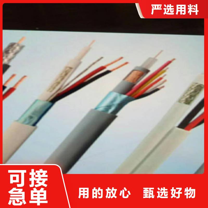 耐高温电缆,屏蔽电缆厂家规格全