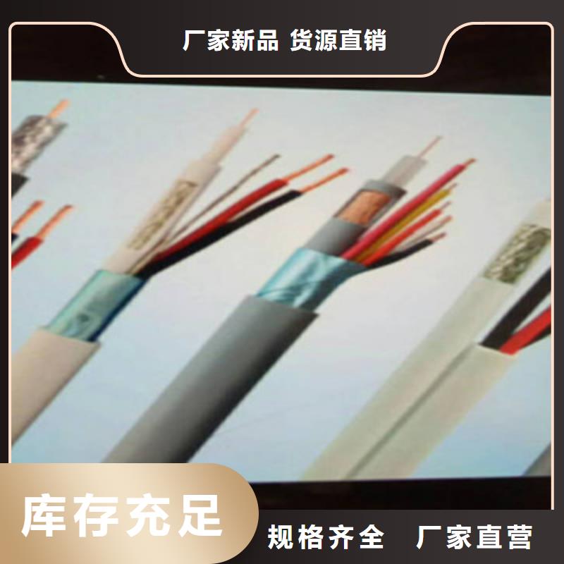 耐高温电缆,电缆生产厂家品质无所畏惧