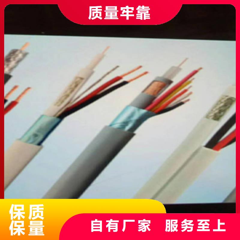 襄樊KFP2F22铠装耐高温电缆24X0.5