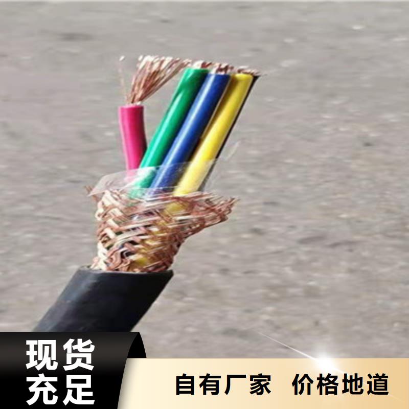 KFP1F耐高温控制电缆5X1.5
