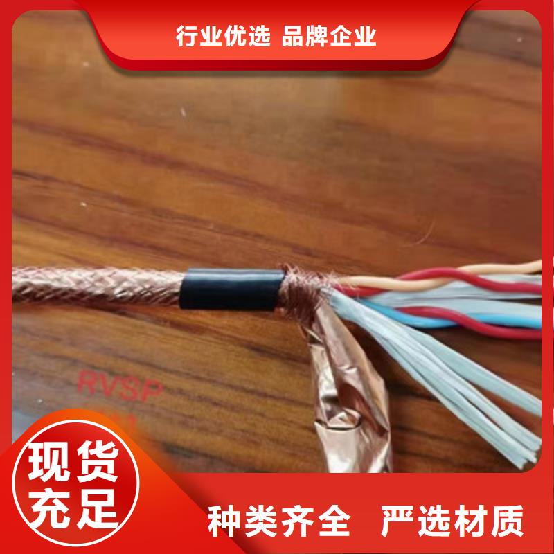 耐高温电缆,信号电缆价格实在