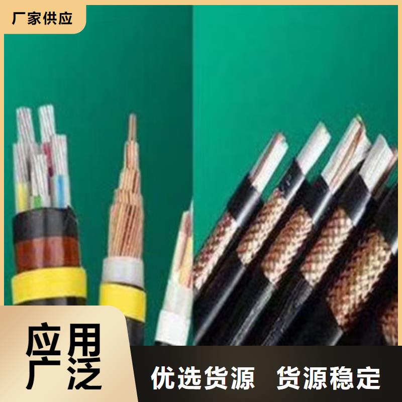 KFF32耐高温铠装控制电缆10X1.5