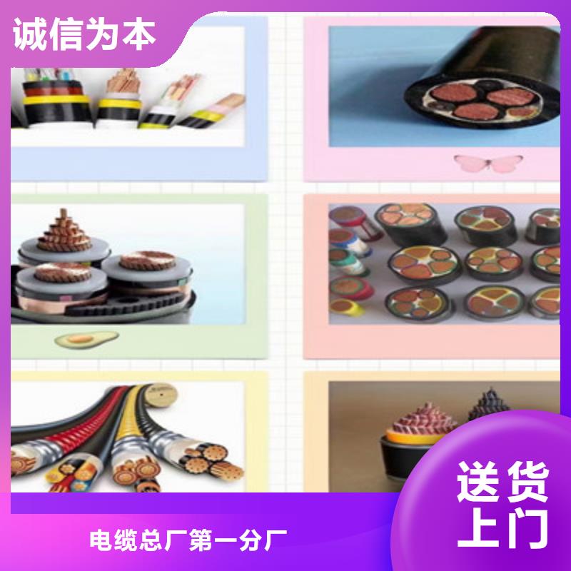 KFP1F耐高温控制电缆5X1.5