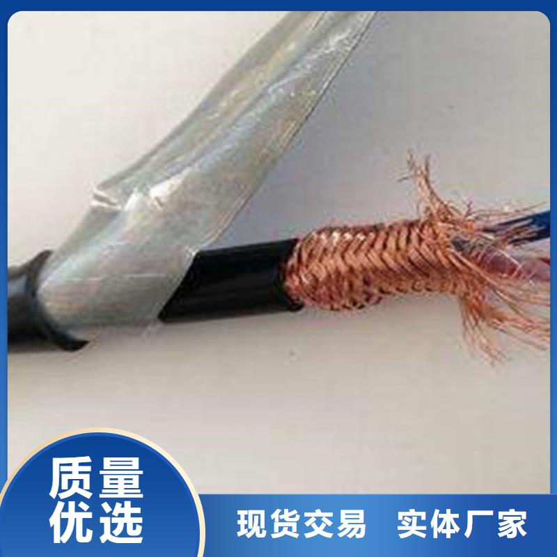 阻燃耐高温线缆ZR192-KFFP1免费拿样