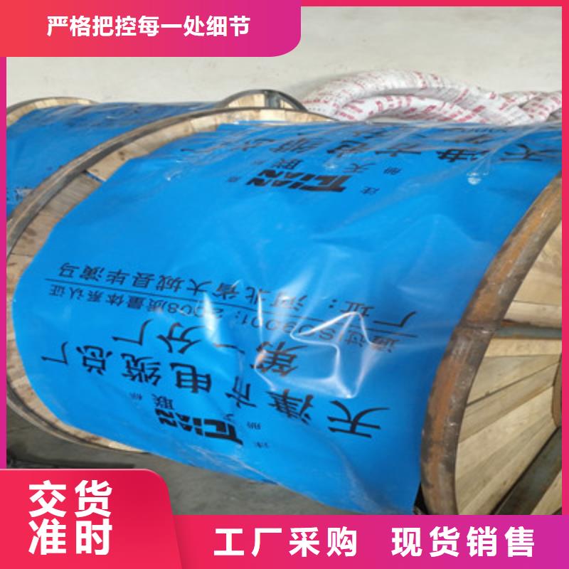 YGC-KF46RP耐高温电缆价格行情