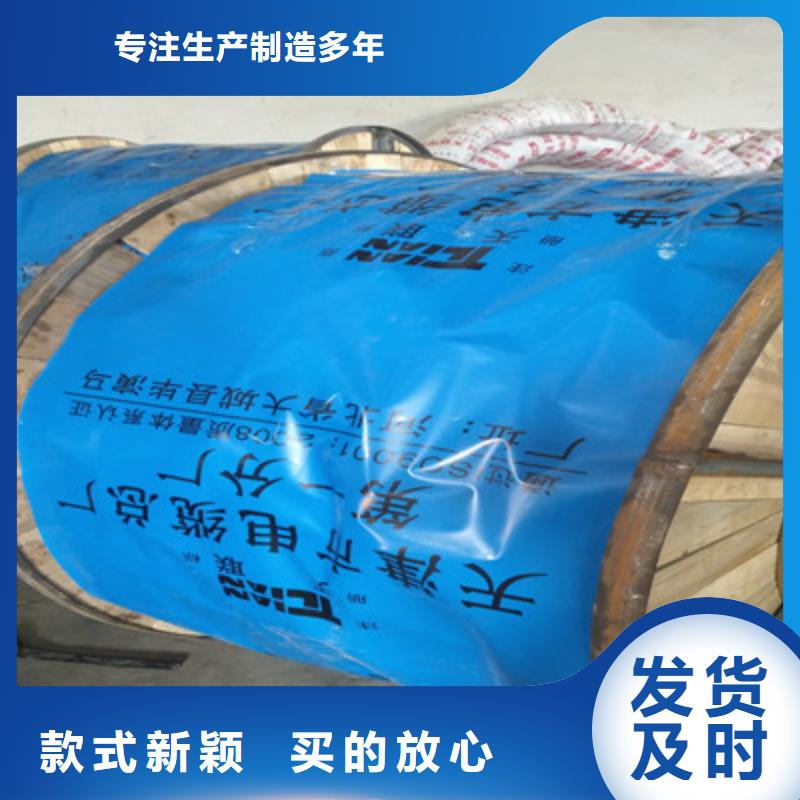 KFP1F耐高温控制电缆5X1.5