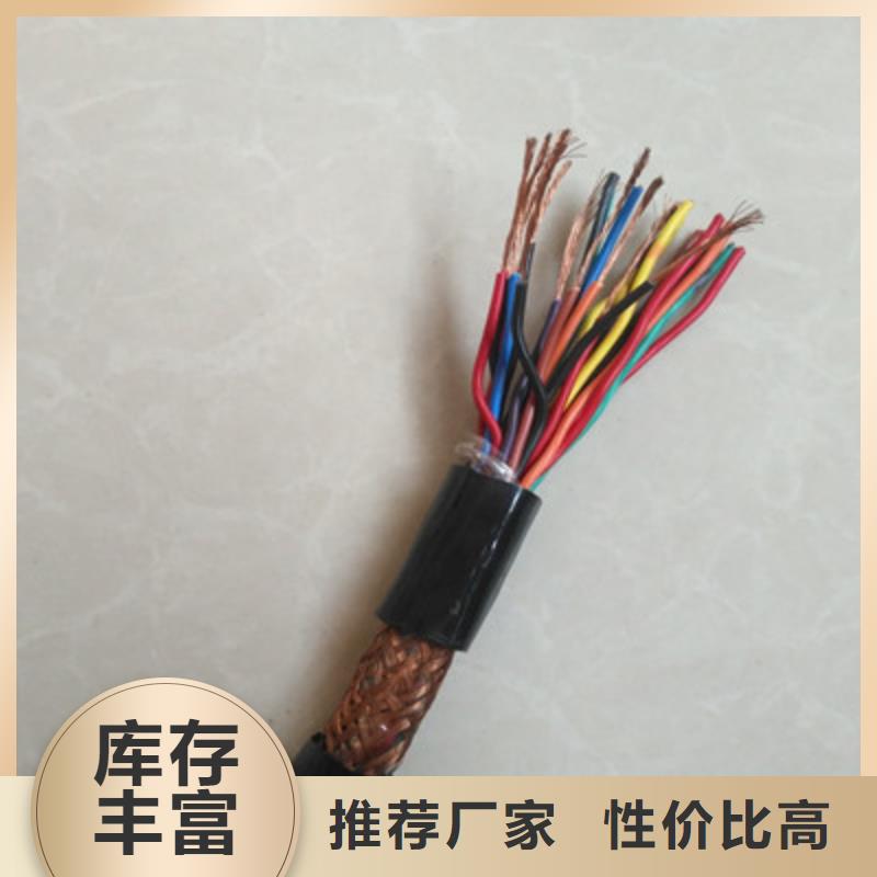 YGC-KF46RP耐高温电缆价格行情